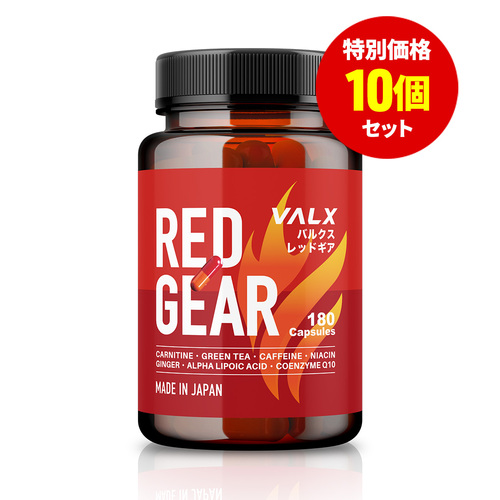 REDGEAR 10個セット-8