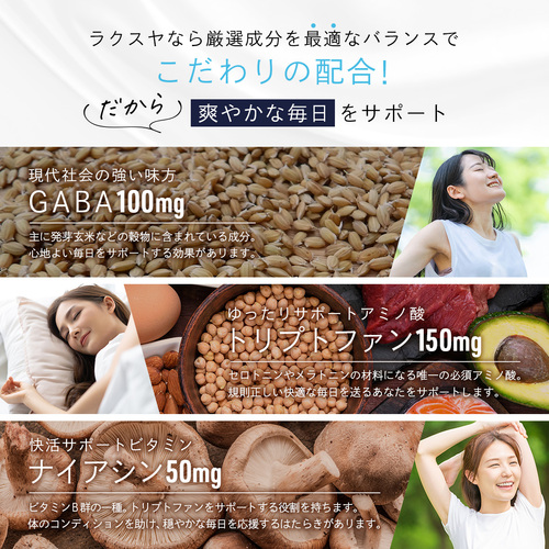 「健康維持」おすすめセット ブラッドオレンジ風味