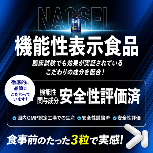 「ダイエット」おすすめセット シトラス風味