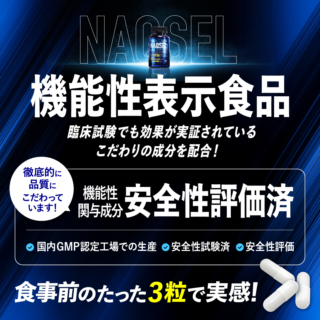 「ダイエット」おすすめセット