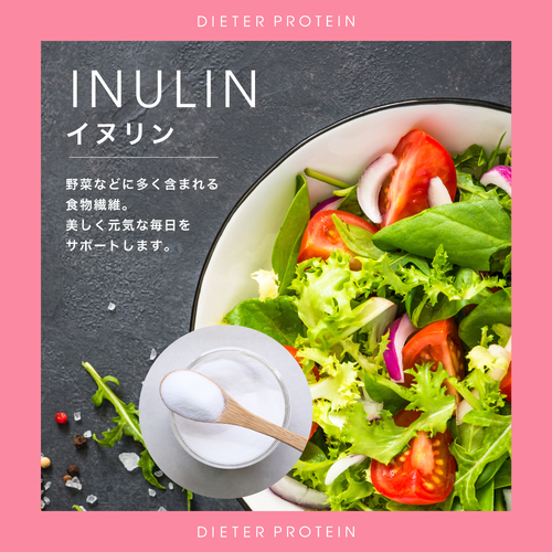 「ダイエット」おすすめセット シトラス風味