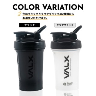 【キャンペーン】 BlenderBottle（ブレンダーボトル） Classic V2 20oz（600ml） クリアブラック