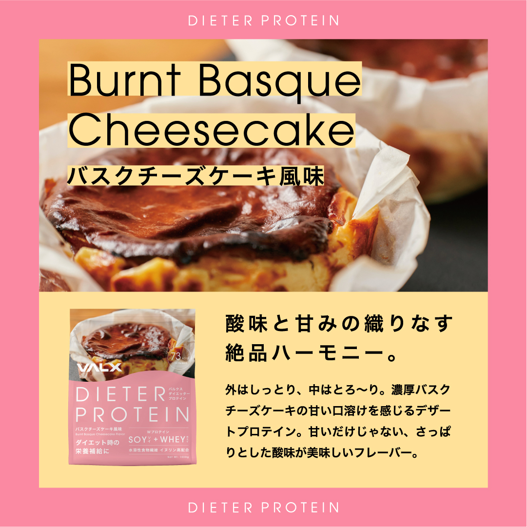 【キャンペーン】ダイエッタープロテイン 1kg