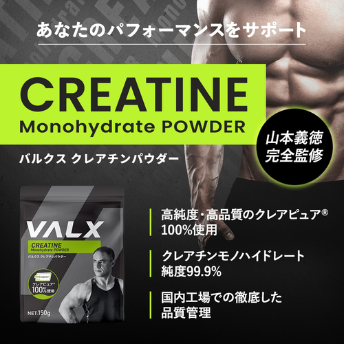 クレアチンパウダー Amazon | REYS レイズ クレアチン パウダー 500g 山澤礼明 監修