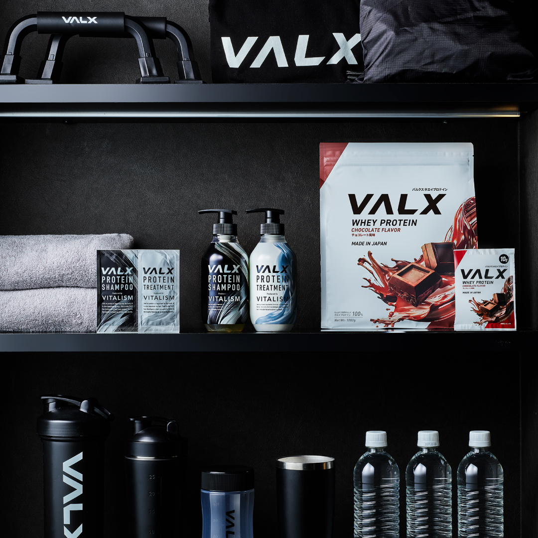 【キャンペーン】VALXプロテインシャンプー/トリートメント