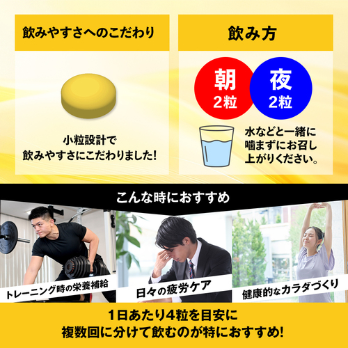 ビタミニン※いいねの方がタイムセール中