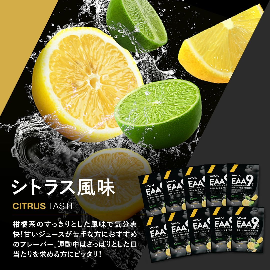 EAA9 個包装セット コンプリートセット