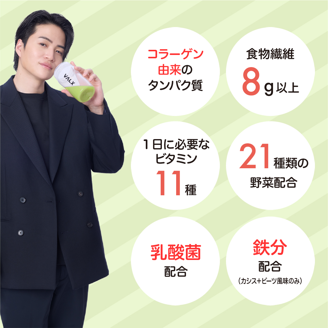 プロテインスムージー アップル風味