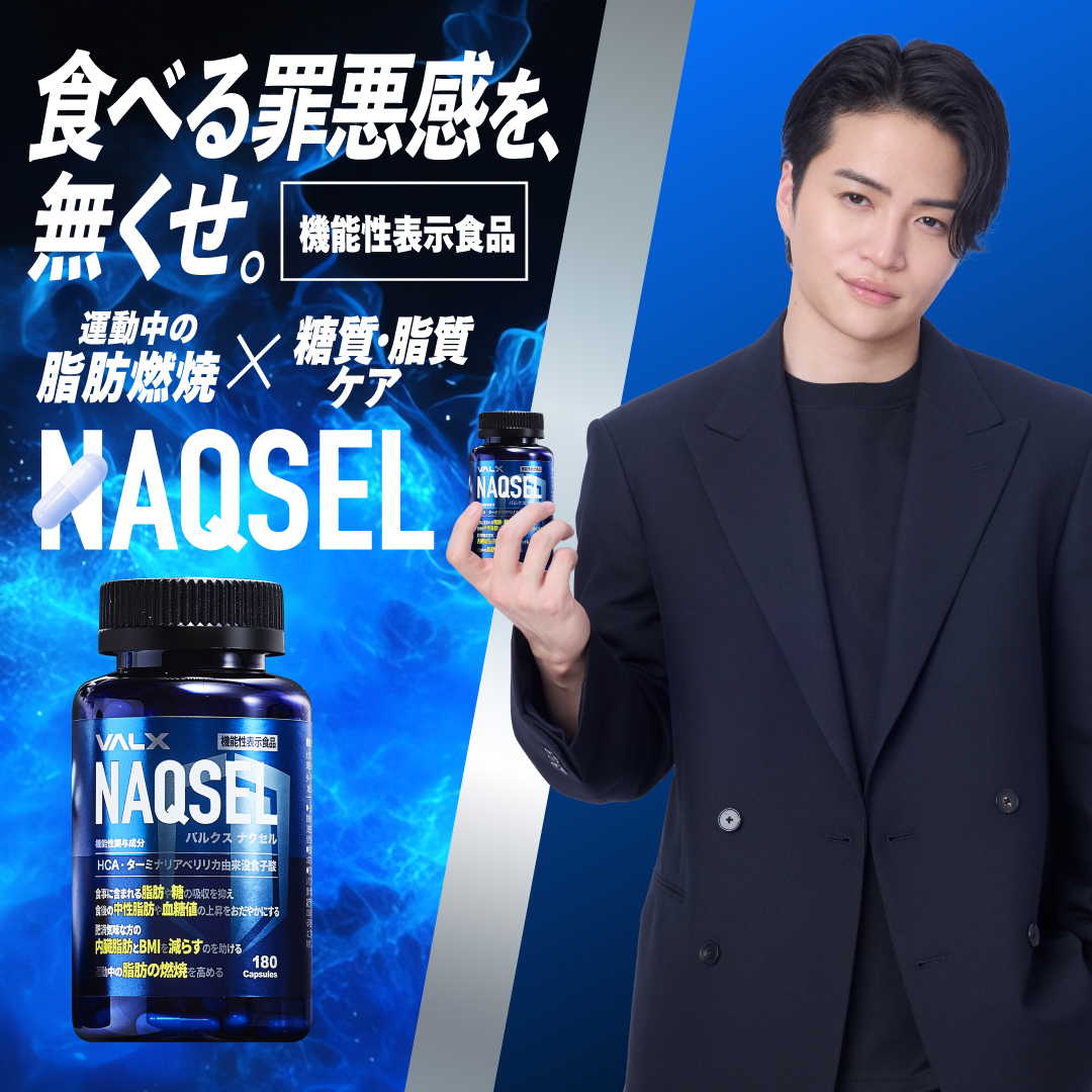 「ダイエット」おすすめセット シトラス風味