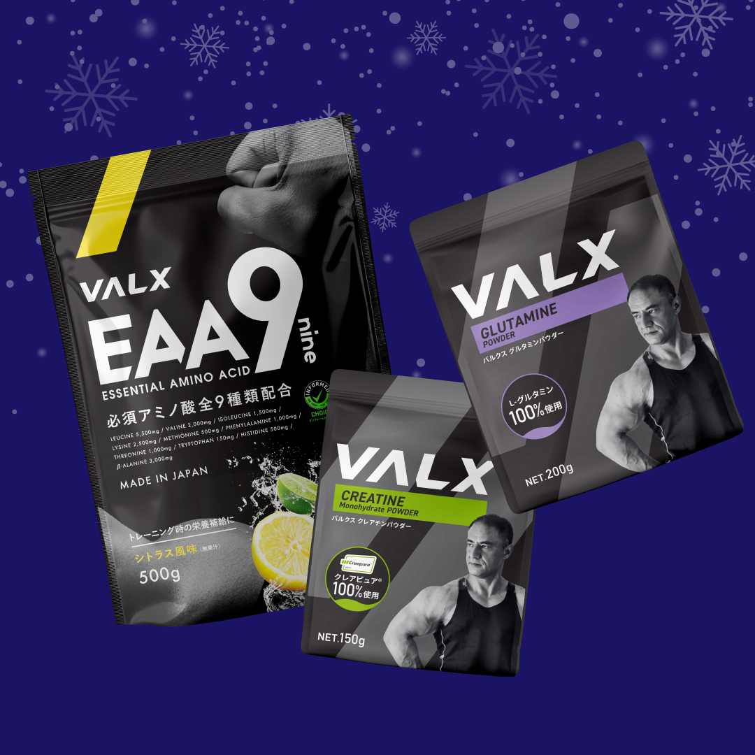 EAA9+クレアチン+グルタミン セット マスター