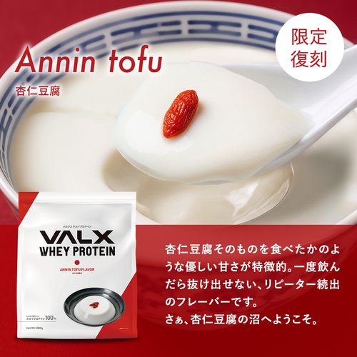 ホエイプロテイン（WPC） 1kg 数量限定 | プロテイン・サプリ