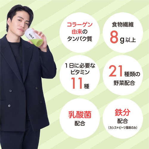 プロテインスムージー アップル風味