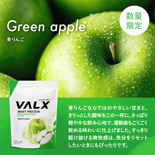 ホエイプロテイン（WPC）600g  ほうじ茶ラテ風味