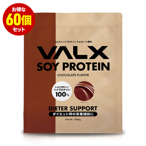 SOYプロテイン 60個セット-8