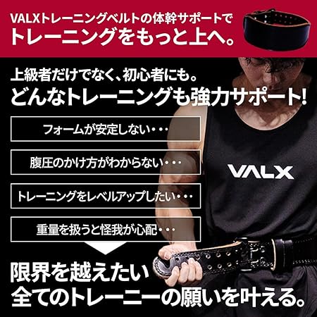 【キャンペーン】トレーニングベルト M