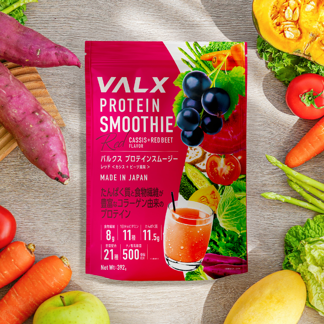 【キャンペーン】プロテインスムージー アップル風味