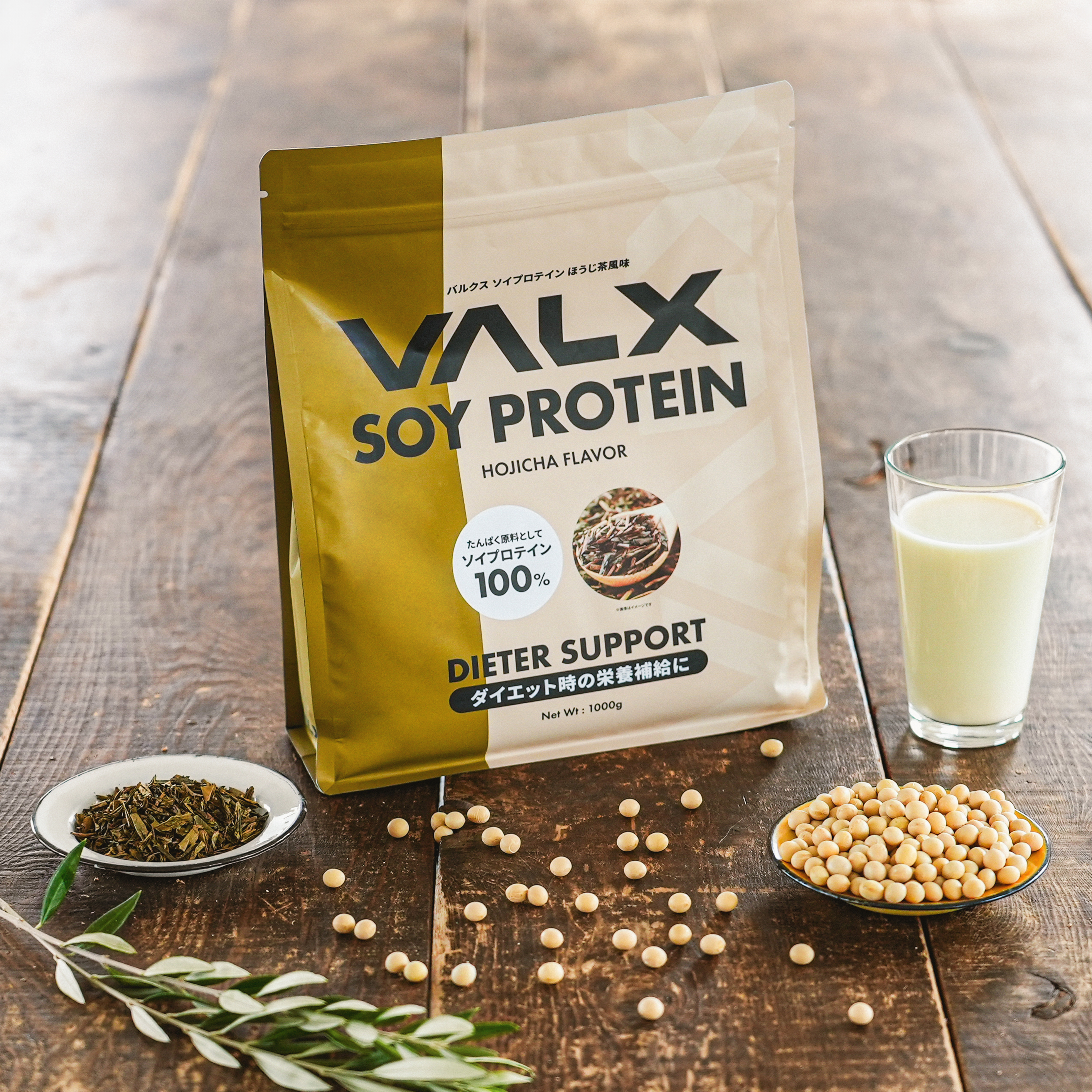 【プレゼント】ソイプロテイン　280g