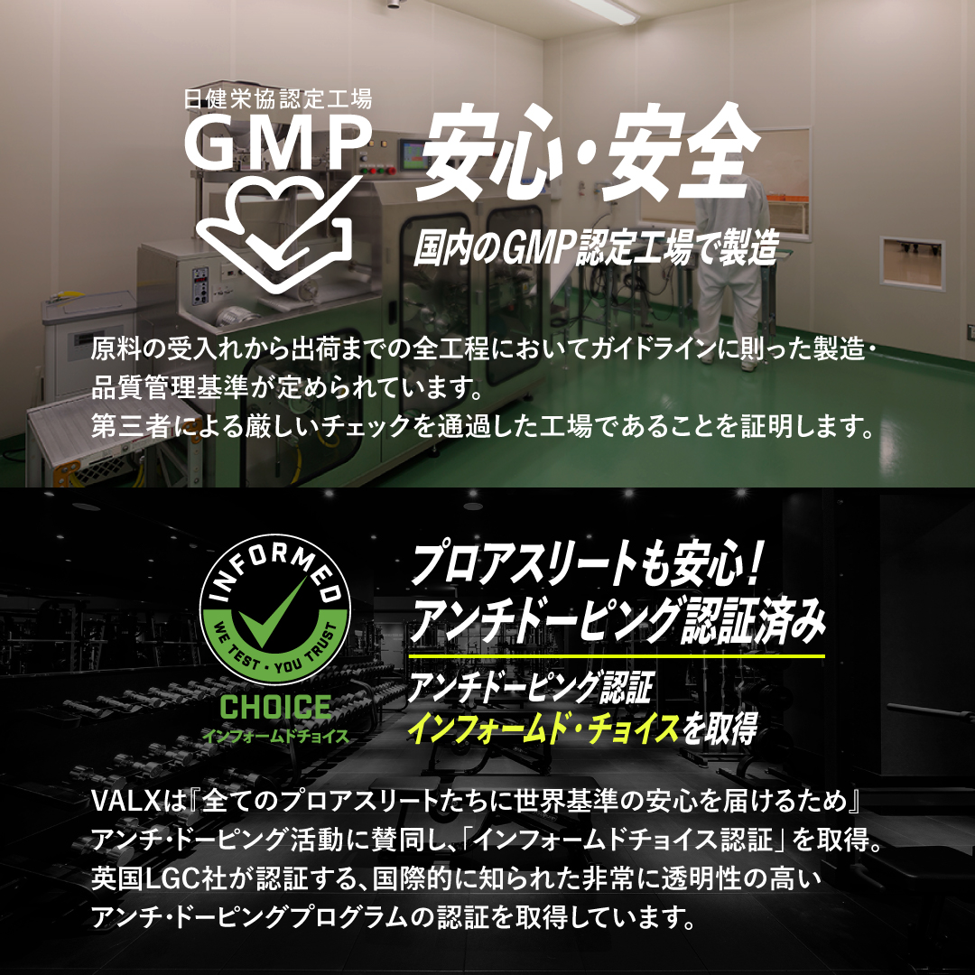 【キャンペーン】EAA9 個包装コンプリートセット