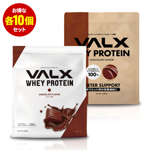 WPC 1kg ＆SOY 1kg 各10個セット-8