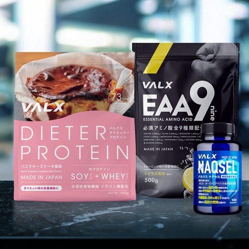 「ダイエット」おすすめセット マスター