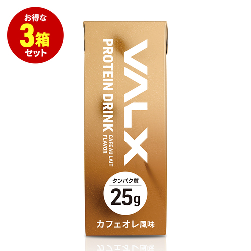 プロテインドリンク（紙パック）３箱 カフェオレ-8