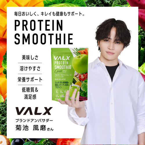 プロテインスムージー マンゴー風味