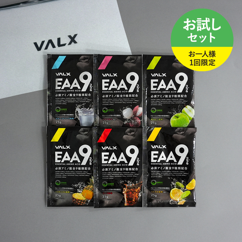 EAA9 個包装お試しセット 