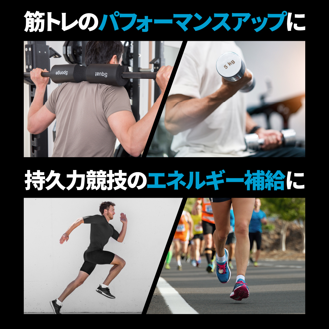 サポートサプリセット定期（グルタミン+クレアチン+カーボパウダー）