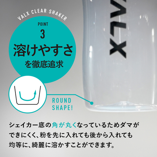 ホエイプロテイン(WPC)個包装お試しセット クリアシェイカーセット