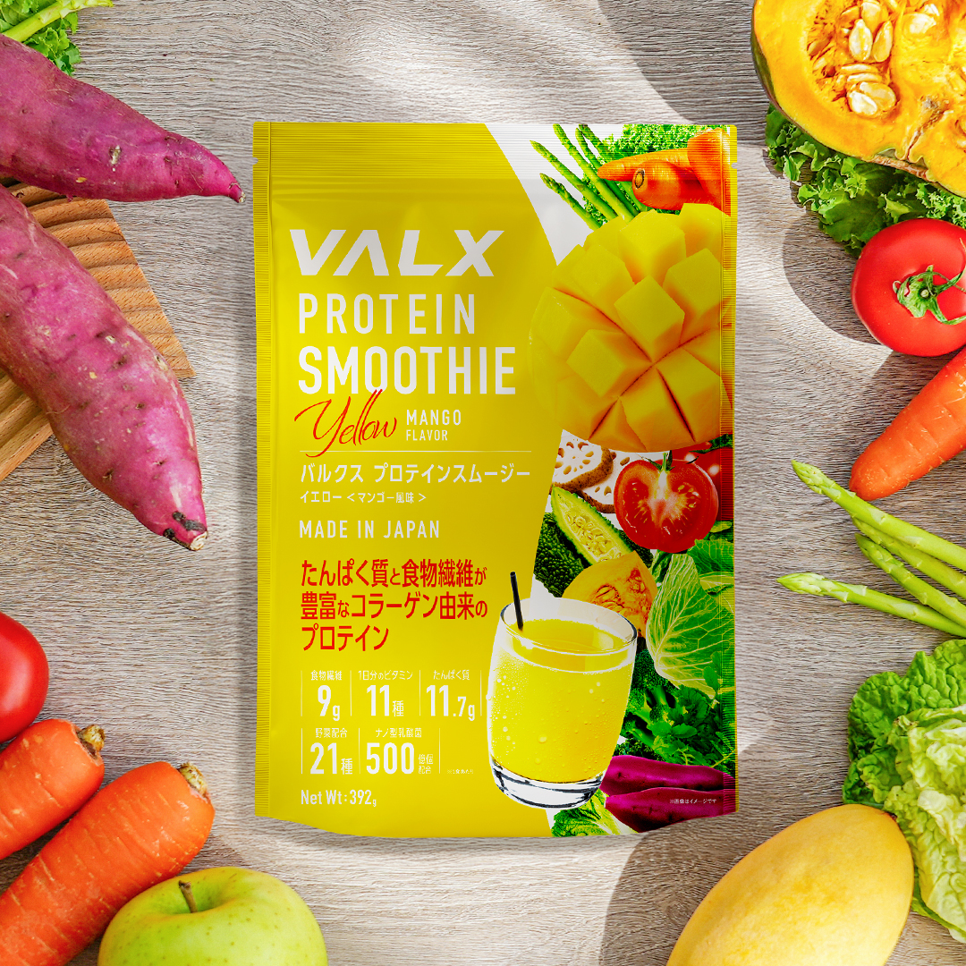 【キャンペーン】プロテインスムージー