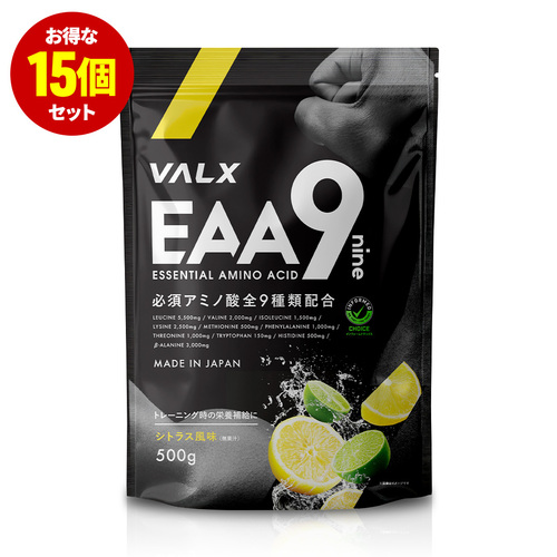 EAA9 15個セット-8
