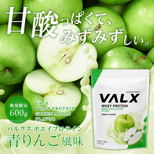 ホエイプロテイン（WPC）600g  ほうじ茶ラテ風味