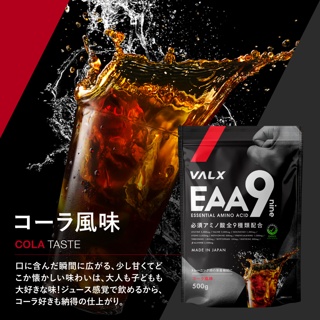 「ダイエット」おすすめセット