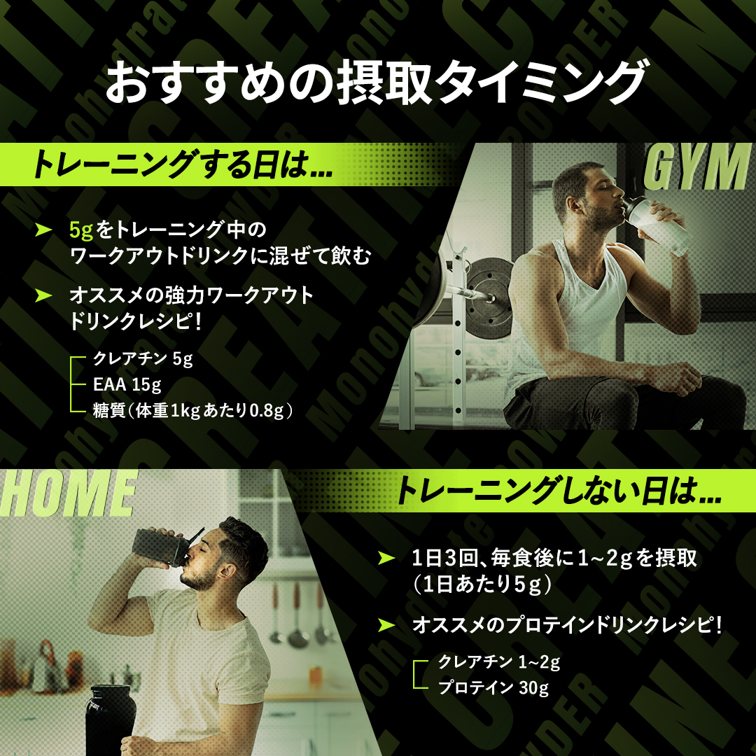 「筋力アップ」おすすめセット