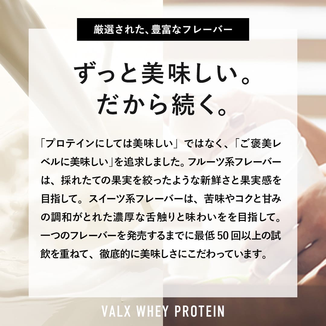 WPCホエイプロテイン600g  青りんご風味