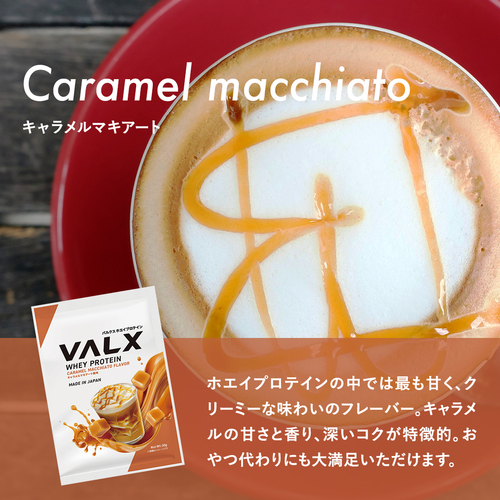 ホエイプロテイン(WPC)個包装（1食分） チョコレート風味