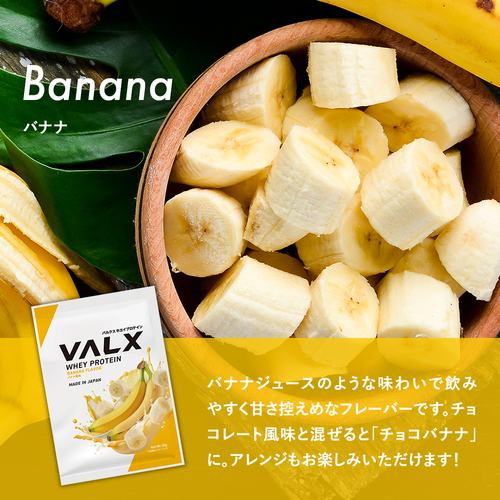 ホエイプロテイン(WPC)個包装（1食分） チョコレート風味