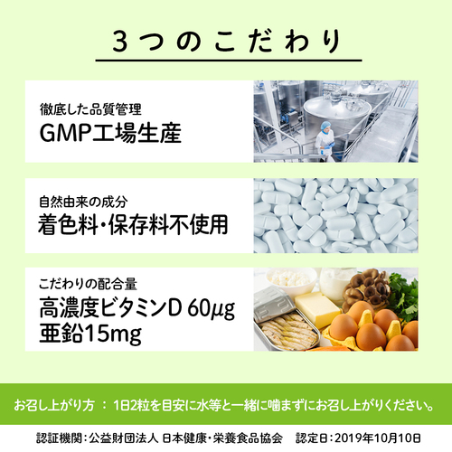 ホエイプロテイン（WPC） 1kg+ビタミンD亜鉛セット チョコレート風味