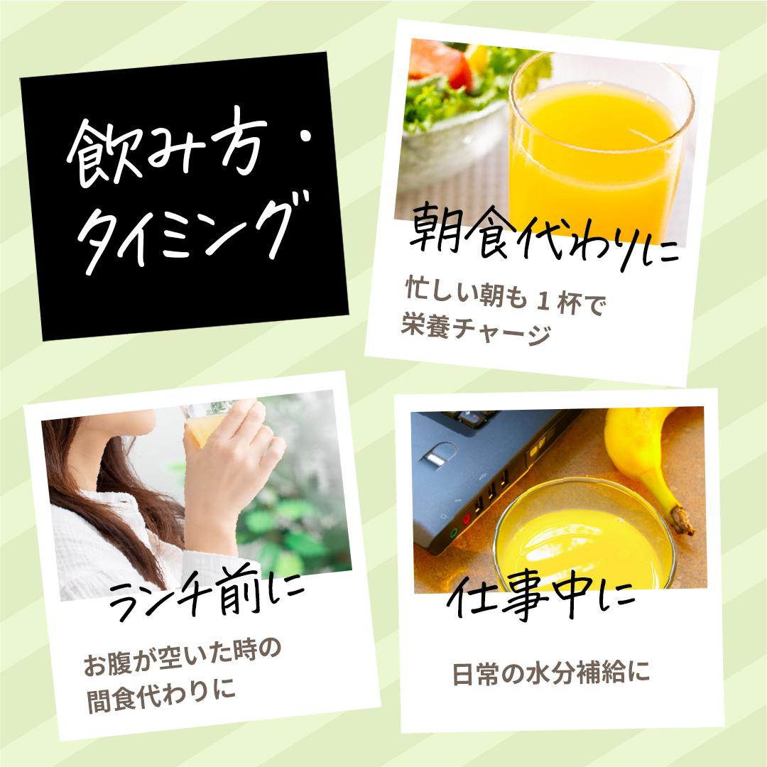 プロテインスムージー アップル風味