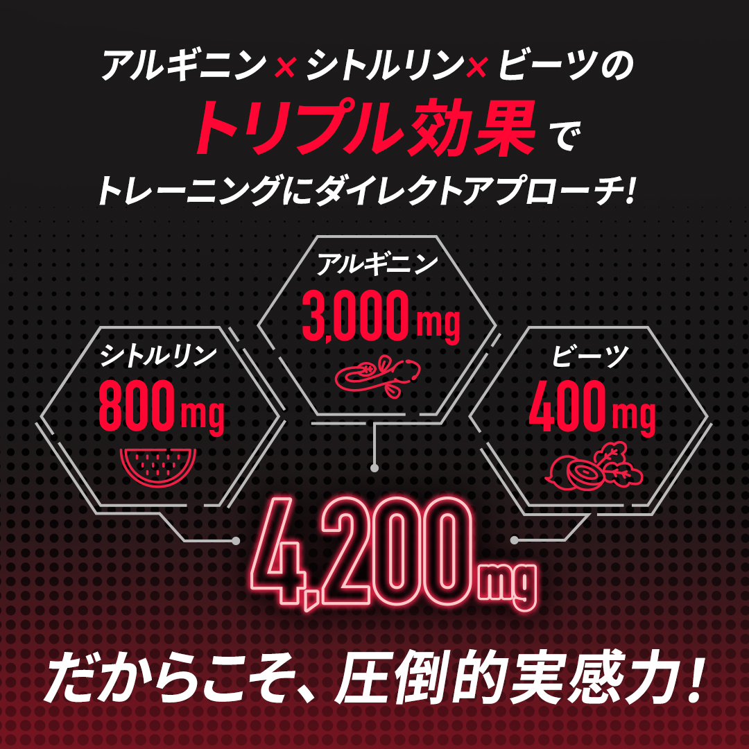 【キャンペーン】アルギニン・シトルリンパウダー