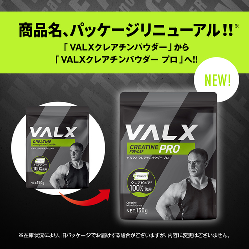 ホエイプロテイン（WPC）1kg+クレアチン+グルタミン | プロテイン