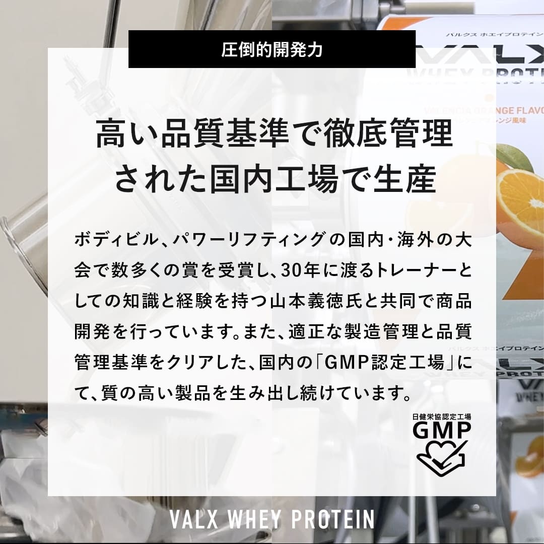 WPCホエイプロテイン600g  青りんご風味