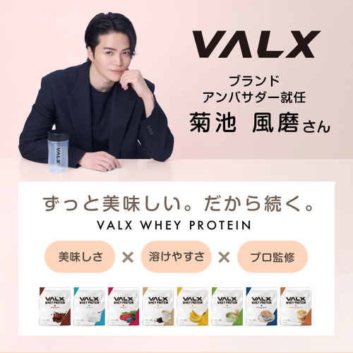 WPC420g | VALXメンバーズストア