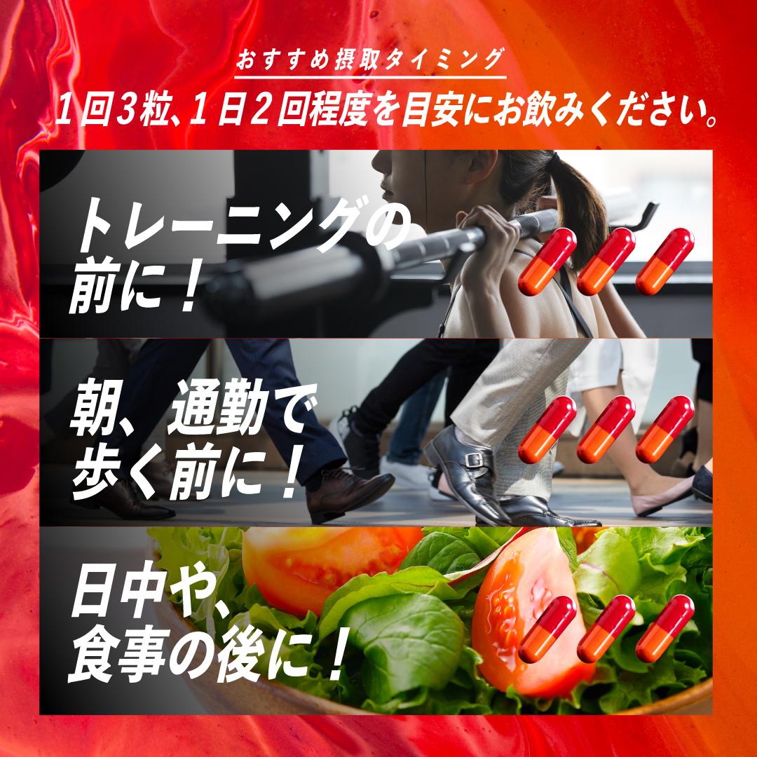 レッドギア　ボトルタイプ