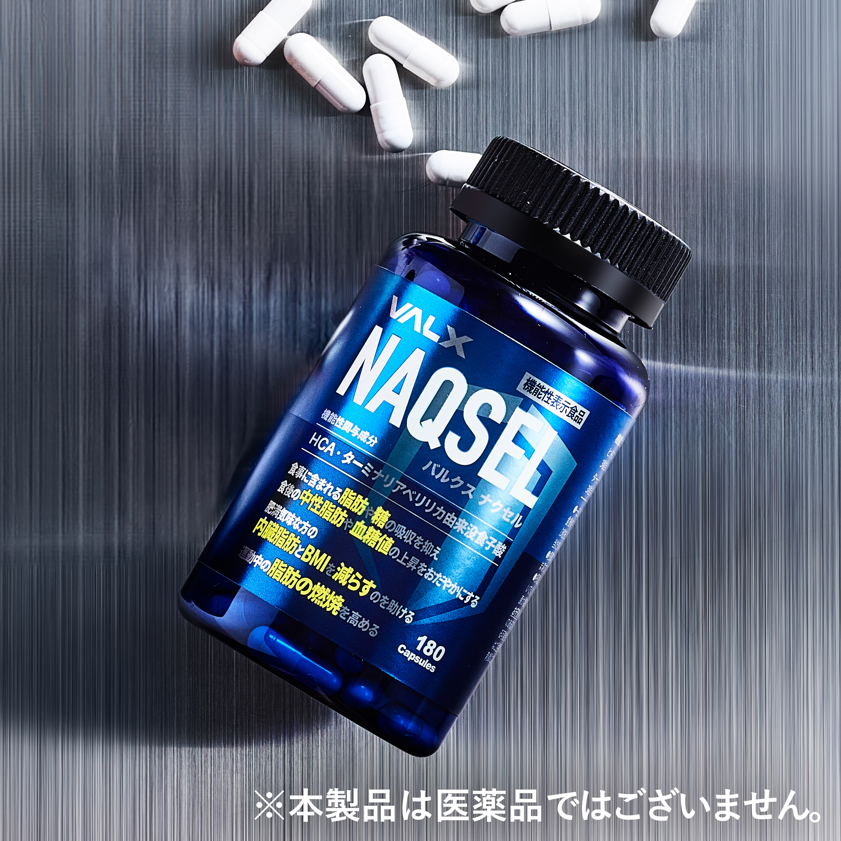 「ダイエット」おすすめセット