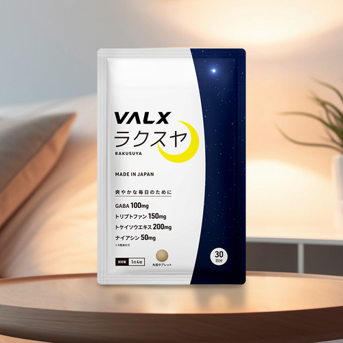 【キャンペーン】ラクスヤ