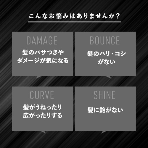 【キャンペーン】VALXプロテインシャンプー/トリートメント シャンプー