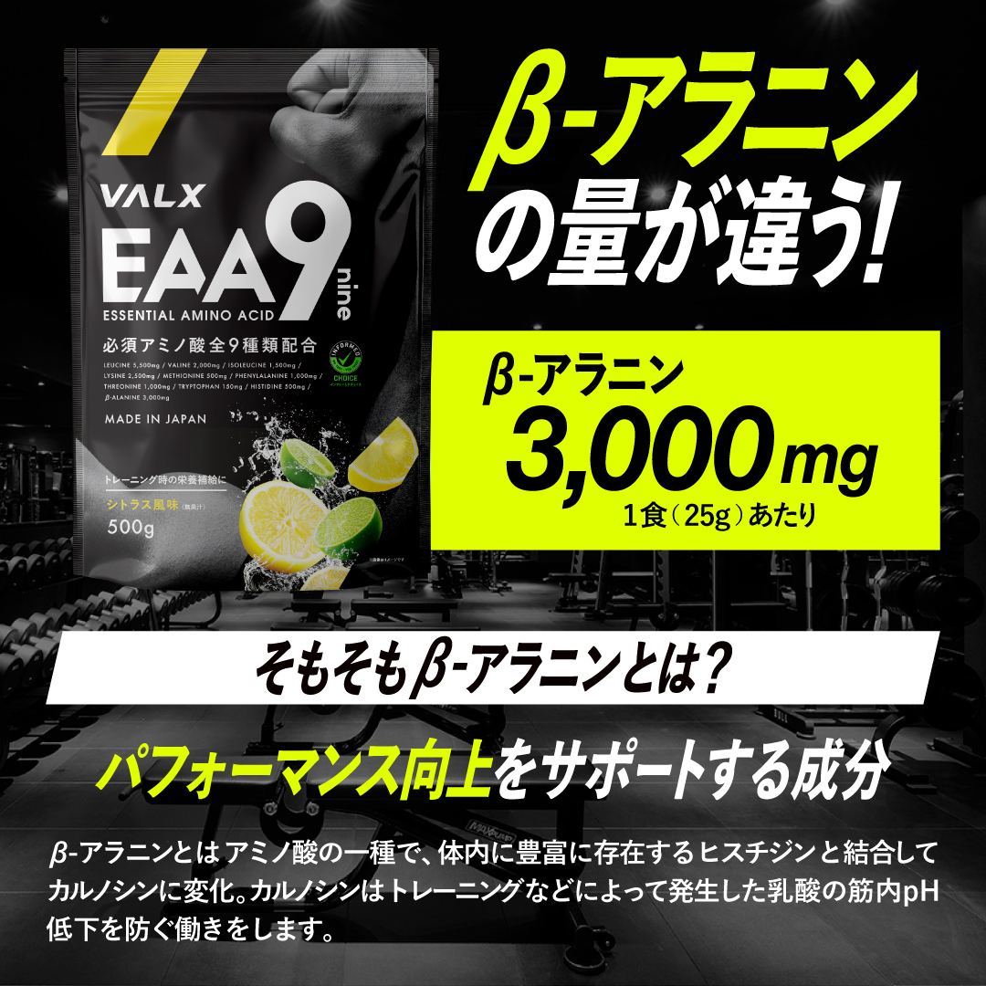 【キャンペーン】EAA9 個包装コンプリートセット