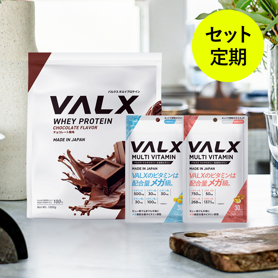 WPCホエイプロテイン1kg+ビタミン2種セット チョコレート風味