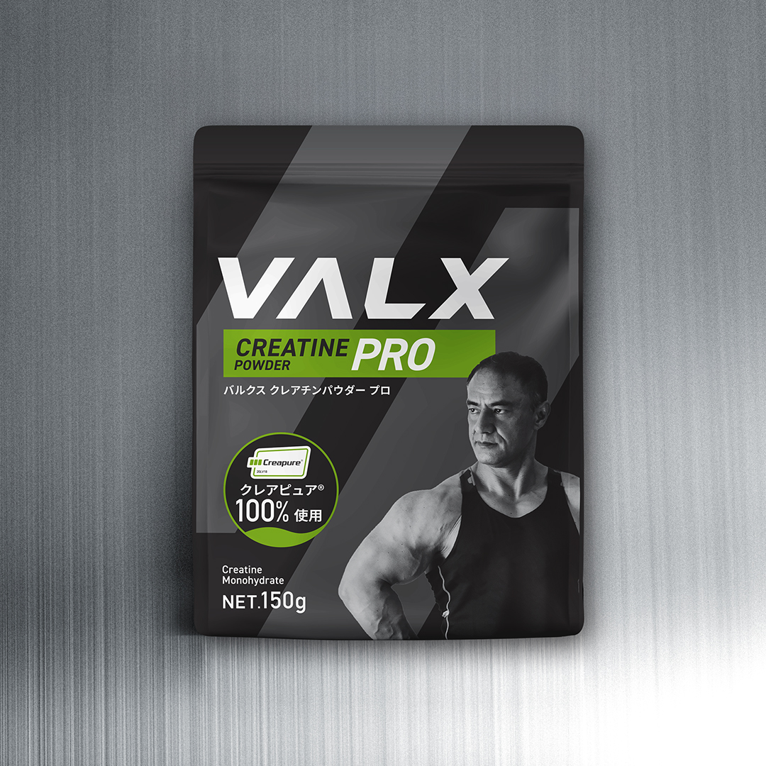 クレアチンパウダー PRO (クレアピュア)